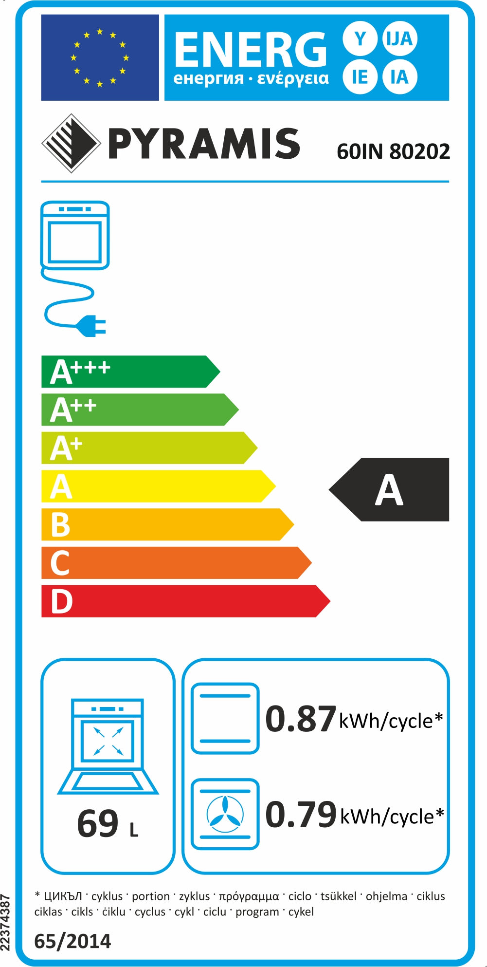 Cuptor electric Pyramis 60IN 80202 BLACK