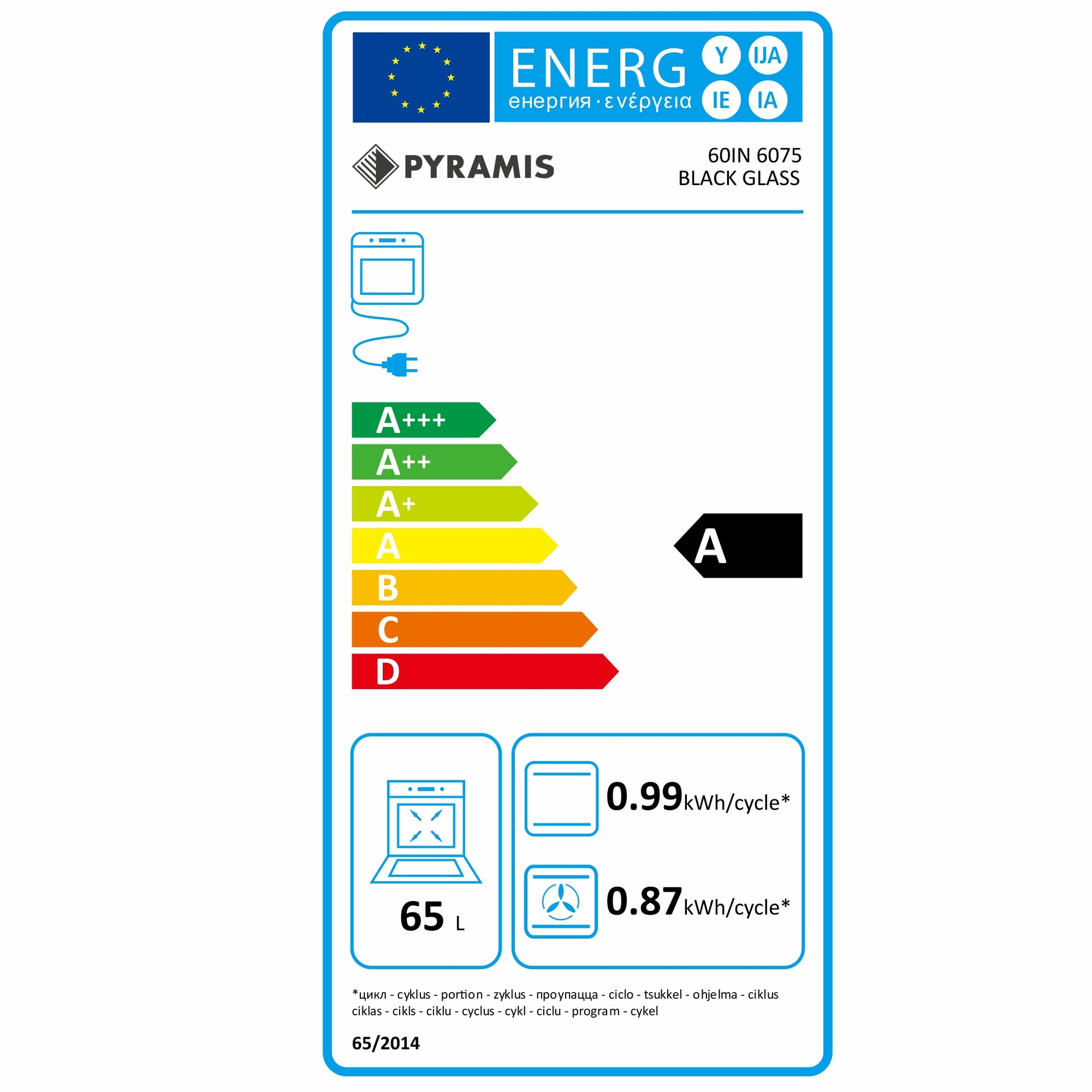 Cuptor electric Pyramis 60IN 6075 Megalo Black Glass